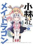 the-maid-dragon-of-kobayashi-270738