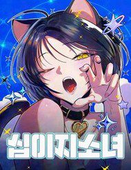 thieu-nu-12-con-giap-298826