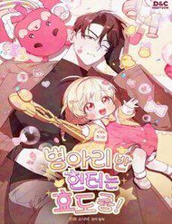 tho-san-cua-lop-ga-con-284614