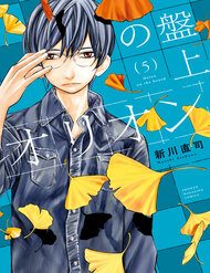 tho-san-tren-ban-co-300431