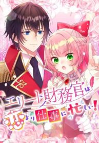 thu-quy-qua-ban-ron-voi-cong-viec-de-yeu-298396