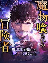 thuc-quy-mao-hiem-gia-263518