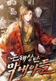 tieu-cong-tu-cua-an-ha-thuong-doan-284612