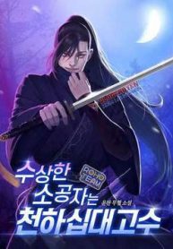 tieu-tu-dang-ngo-lai-la-cao-thu-263501