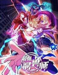 tinh-thu-su-manh-nhat-267360