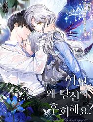 tinh-yeu-hoi-sao-nguoi-lai-hoi-han-roi-289495