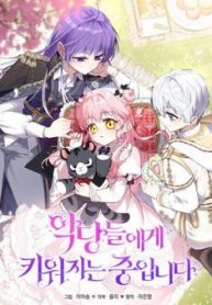 toi-dang-duoc-nuoi-duong-boi-nhung-ke-phan-dien-269971