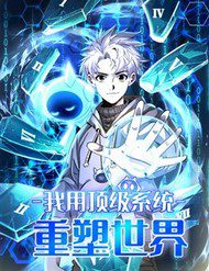 toi-dung-he-thong-dinh-cap-tai-tao-the-gioi-298606