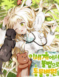 toi-mo-benh-vien-thu-y-o-the-gioi-khac-292559