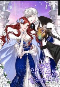 toi-se-chi-song-nhu-mot-nhan-vat-phan-dien-288251