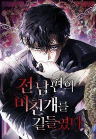 toi-thuan-hoa-cho-dien-cua-chong-cu-276754