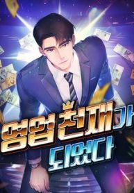 toi-tro-thanh-thien-tai-ban-hang-300768