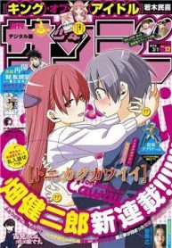 tom-lai-la-em-de-thuong-duoc-chua-292997