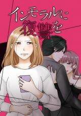 tra-thu-trong-bat-chinh-289435