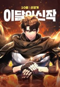 tro-choi-cua-tho-ren-thien-tai-270663