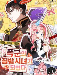 tro-thanh-hau-nu-cua-bao-chua-289418