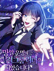 tro-thanh-leader-cua-nhom-nhac-nu-dang-tren-bo-vuc-sup-do-298368