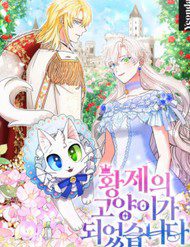 tro-thanh-mieu-nu-cua-hoang-de-264129