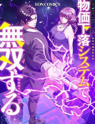 tro-thanh-vo-dich-bang-he-thong-giam-gia-tri-270030