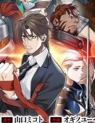 tu-game-thu-lao-lang-den-vo-than-di-gioi-290737