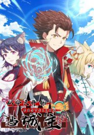 tu-hom-nay-bat-dau-lam-thanh-chu-273885