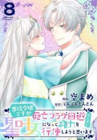 tuy-la-ac-nu-nhung-toi-quyet-thanh-thanh-nu-de-ne-co-chet-289406