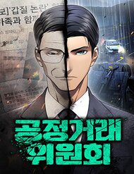 uy-ban-thuong-mai-cong-bang-298752