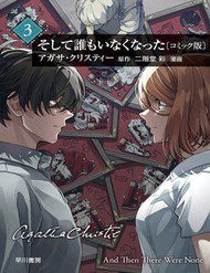 va-roi-chang-con-ai-290175