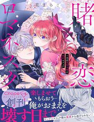 van-cuoc-tinh-ai-263435