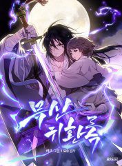 vi-than-tro-lai-288205