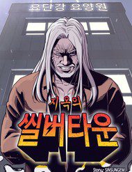 vien-duong-lao-dia-nguc-278749