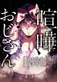 vo-danh-lao-giang-ho-264078