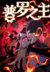 vo-san-chi-chu-269939