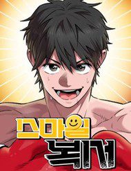 vo-si-mim-cuoi-277835