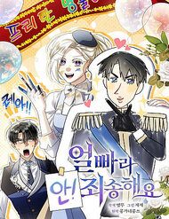 xin-loi-vi-toi-khong-the-roi-mat-khoi-ve-ngoai-cua-ngai-273877