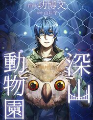 y-thong-loan-the-263400