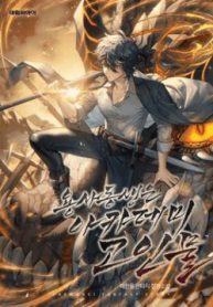 anh-trai-anh-hung-la-nguoi-da-chet-trong-hoc-vien-303050