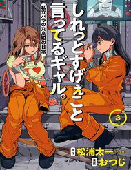 cac-co-nang-gal-luon-noi-nhung-dieu-phi-thuong-cuoc-song-thuong-nhat-cua-toi-tai-trung-hoc-tu-thuc-sieu-nhien-308794