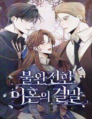 cai-ket-cua-cuoc-ly-hon-chua-tron-ven-312767