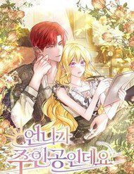 chi-gai-toi-la-nhan-vat-chinh-303010