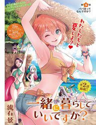 chung-ta-song-chung-voi-nhau-di-308754