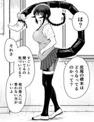 co-ban-ban-nhan-bo-cap-cung-lop-hoi-dap-kieu-chiem-huu-sau-nang-tinh-cam-khi-duoc-nho-mot-viec-bang-quo-316514