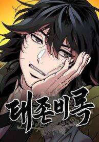 co-luc-thai-ton-302989