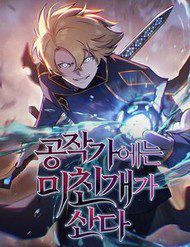 con-cho-dien-nha-cong-tuoc-312632