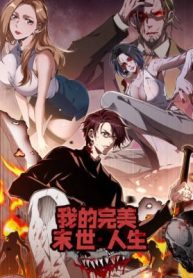 cuoc-doi-mat-the-hoan-my-cua-toi-312596