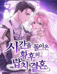 cuoc-hon-nhan-bi-bat-coc-xuyen-thoi-gian-cua-hoang-hau-301837