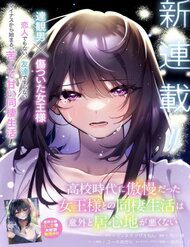 cuoc-song-chung-voi-nu-hoang-tung-kieu-ngao-hoi-cap-ba-khong-ngo-lai-kha-de-chiu-308718