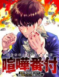 dau-truong-phan-hang-312498