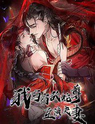 gia-ket-duyen-cung-xa-vuong-ke-thu-khong-doi-troi-chung-316493