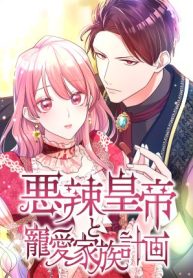 hoang-de-doc-ac-va-ke-hoach-gia-dinh-duoc-yeu-chieu-301390